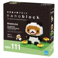 在飛比找蝦皮購物優惠-日本 河田積木 nanoblock NBH_111 拉拉熊 