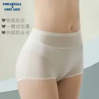 在飛比找momo購物網優惠-【Porabella】三件一組 中腰無痕內褲 運動內褲 超薄