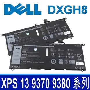 DELL DXGH8 4芯 原廠電池 XPS 13 9370 9380 系列 電壓：7.6V (9.5折)