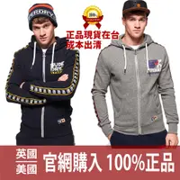 在飛比找蝦皮購物優惠-極度乾燥Superdry 男生棉質連帽運動外套 厚重磅材質連