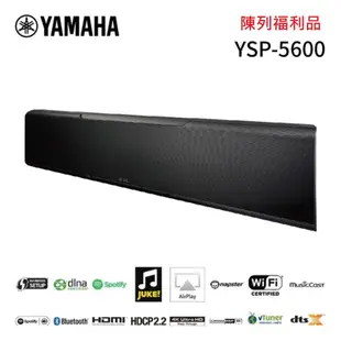 (福利品)YAMAHA 山葉 YSP-5600 頂級 藍芽聲霸 Soundbar 7.1.2聲道 家庭劇院