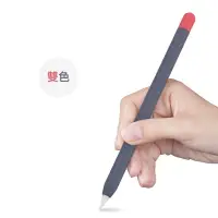 在飛比找蝦皮購物優惠-Apple Pencil 第一代超薄保護套(深藍)