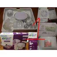 在飛比找蝦皮購物優惠-Avent 單邊電動吸乳器/手動擠乳器/雙邊電動吸乳器/奶瓶