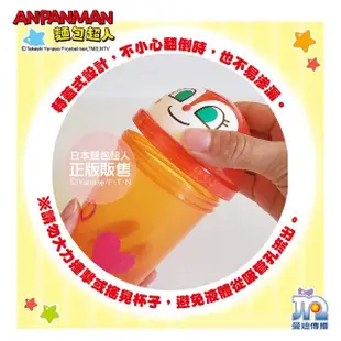 【ANPANMAN 麵包超人】AN麵包超人轉蓋吸管杯-紅精靈(330ml/兒童餐具/卡通)