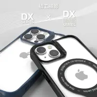 在飛比找Yahoo!奇摩拍賣優惠-JTL DX MAG超軍規防摔透明磁吸殼 iPhone 14