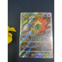 在飛比找蝦皮購物優惠-Pokemon TCG PTCG 噴火龍 美版 浮雕閃卡