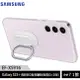 SAMSUNG Galaxy S23+ 透明多功能保護殼(指環扣+支架)(EF-XS916) [ee7-1]