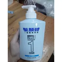 在飛比找蝦皮購物優惠-(2025/1月)蜜妮MEN's Biore ONE髮顏體全