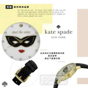 kate spade / KSW1181 / 經典紅脣女王真皮手錶 白x金框x黑 34mm