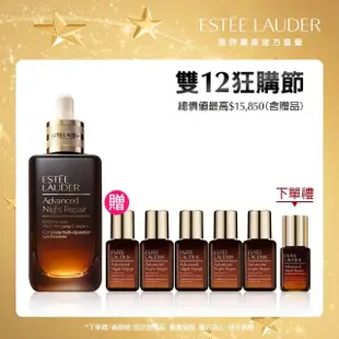 【Estee Lauder 雅詩蘭黛】小棕瓶歲末回饋組(特潤超導全方位修護露115ml/小棕瓶/精華液/IU摯愛)