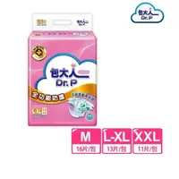 在飛比找momo購物網優惠-【包大人】全功能防護 成人紙尿褲/尿布M/L-XL/XXL(
