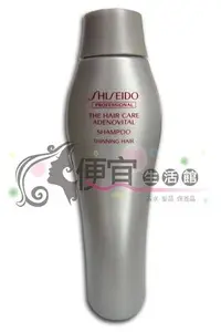 在飛比找Yahoo!奇摩拍賣優惠-便宜生活館【加購物】SHISEIDO 資生堂 甦活養髮洗髮乳