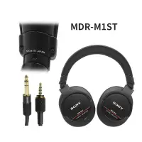 在飛比找蝦皮購物優惠-[日本直郵] SONY 索尼 MDR-M1ST 錄音室專用監