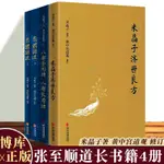 【哲學】康德三大批判合集 (德)康德(IMMANUEL KANT) 著;鄧曉芒 譯;楊祖陶 校 人民出版社