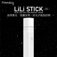 在飛比找momo購物網優惠-【Freedog】LiLi STICK Z10 便攜式藍牙補