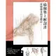【MyBook】瑜伽墊上解剖書：流瑜伽和站姿體位解剖書(電子書)