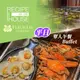 【享樂券】芙洛麗大飯店《食譜自助百匯》-單人平日午餐Buffet