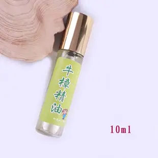 台灣牛樟精油10ml 滾珠瓶, 台灣牛樟提煉/氣味清香持久(單方精油) 環境芬香。空間淨化薰香 (7.3折)