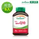 【Jamieson 健美生】輔酵素Q10軟膠囊 活力大包裝 120顆 6瓶（加拿大原裝進口）新鮮貨