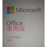 在飛比找蝦皮購物優惠-microsoft office 2021 家用版