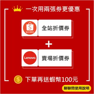 Lenovo 聯想 ThinkPad X1C 8th i7/16G/512GB SSD 14吋 筆電 黑[聊聊再優惠]