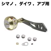 YU256GG Reel Parts Bait Reel Handle 94mm Power Handle