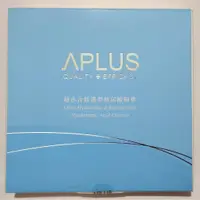 在飛比找蝦皮購物優惠-Aplus 綺麗生技 超水合修護型玻尿酸精華 2mlx10支