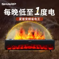 在飛比找蝦皮購物優惠-夏普石墨烯取暖器家用節能省電暖器客廳大面積全屋速熱變頻暖風機