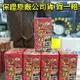 金牌金門一條根滾珠凝露 40ml威尼