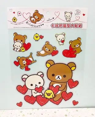 【震撼精品百貨】Rilakkuma San-X 拉拉熊懶懶熊~貼紙-心#19929