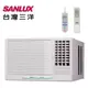 超級商店……SANLUX 三洋窗型冷氣(約適用6~8坪)-SA-L41FE(左吹) / SA-R41FE(右吹)