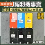 🏆IPHONE XR🏆｜64G｜128G｜福利機｜活動價｜分期｜二手機｜IPHONE｜現貨｜台南 高雄【名騰手機館】