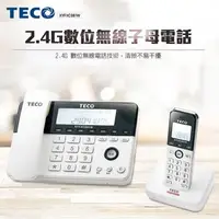 在飛比找森森購物網優惠-TECO東元2.4G數位無線子母電話XYFXC081W