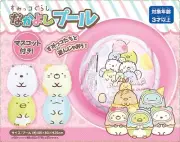 Sumikko gurashi Pool with Mascot Swimming pool Home pool Children's pool Summer