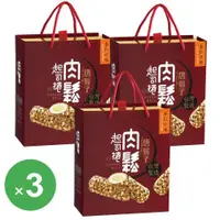 在飛比找ETMall東森購物網優惠-【新東陽】肉鬆起司捲禮盒-杏仁(共3盒)