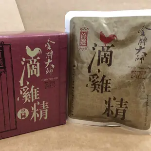 金牌大師 滴雞湯(滴雞精)(10包/1盒)(母親節送禮)