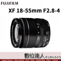 在飛比找數位達人優惠-平輸【白盒裝】 Fujifilm 富士 XF 18-55mm