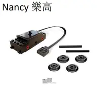 在飛比找蝦皮購物優惠-Nancy樂高💎『電控』全新 樂高 Lego 88002 電