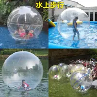 在飛比找蝦皮購物優惠-水上步行球兒童滾筒球游樂設備充氣透明球PVC成人芭蕾舞蹈跳舞