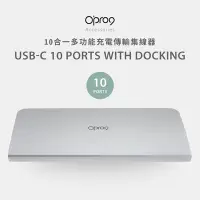 在飛比找Yahoo!奇摩拍賣優惠-衝評價~  Opro9 FCA425 10合1 Type-C