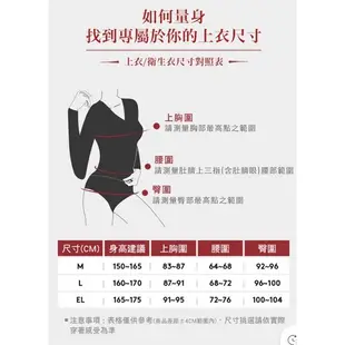 黛安芬-舒適親膚✔️四季溫控系列 U領衛生衣 •v領背心