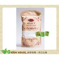 在飛比找蝦皮購物優惠-[綠工坊] 甜菜根糖粉 350g  KYLENE 凱令