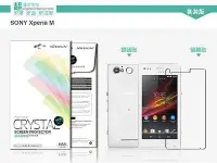 在飛比找Yahoo!奇摩拍賣優惠-【西屯彩殼坊】 NILLKIN SONY Xperia C4