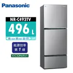 【PANASONIC 國際牌】 496公升 一級能效三門變頻電冰箱 NR-C493TV 晶漾黑/晶漾銀