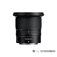 在飛比找Yahoo!奇摩拍賣優惠-【現貨】相機鏡頭自營尼康/Nikon Z 14-30mm F