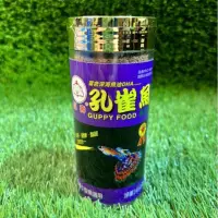 在飛比找蝦皮購物優惠-［水族最便宜］福壽飼料 孔雀魚飼料 小型魚飼料 燈科魚飼料 