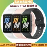 在飛比找遠傳friDay購物優惠-SAMSUNG Galaxy Fit3 (R390) 健康智