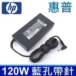 惠普 HP 120W 原廠規格 變壓器 19.5V 6.15A 4.5*3.0MM 充電器 電源線 充電線 ENVY 15-J028TX 15-J030US 15-J031NR 15-J032NR 15-J033TX 15-J058CA 15-J060EZ 15-J063EI 15-J066EZ 15-J081EG 15-J084CA 15-J090EZ 15Z-J000