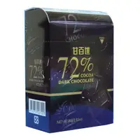 在飛比找蝦皮商城優惠-甘百世72%黑巧克力80g【愛買】