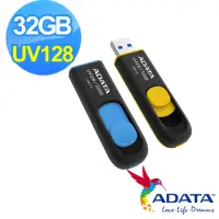 在飛比找momo購物網優惠-【ADATA 威剛】UV128 32G USB3.2 行動碟